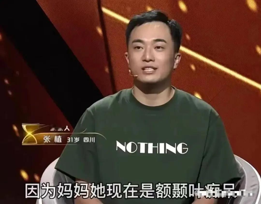 2021年，四川30岁男子每天和57岁母亲一起睡，他洗澡时，母亲也待在浴室，他不