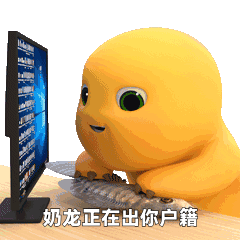 我去才知道我的坏女孩生日快乐！ 