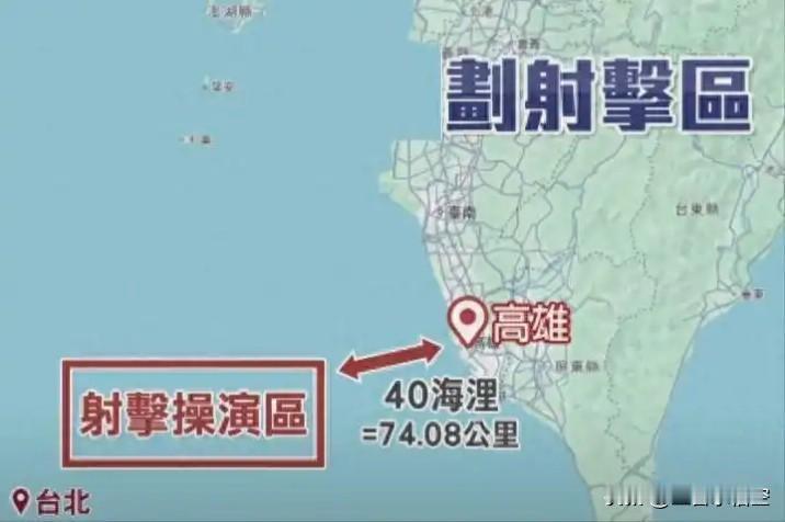 2025三次台海演习，是否会在某次演习中突然收复台湾

2025年，台海局势因一