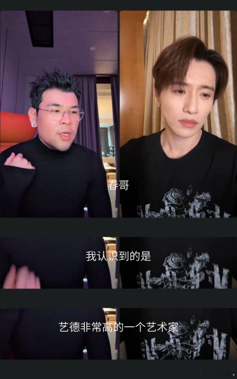 knowknow说陈小春是艺德很高的艺术家 这个世界上被魅力征服的人+1！在披荆