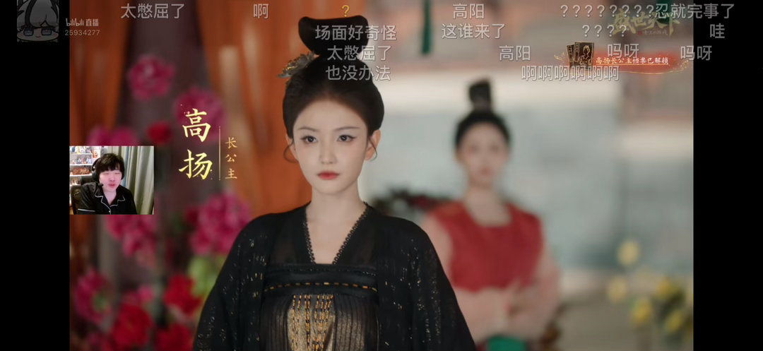 林小宅你要美死我吗，我 