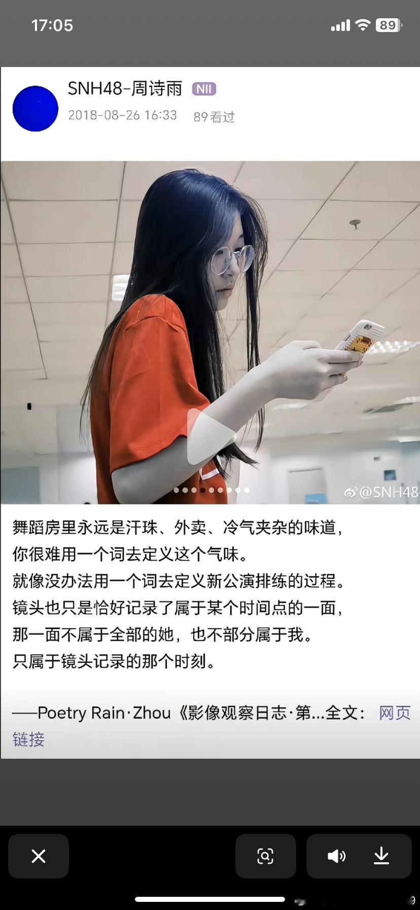 现在全部都属于你了