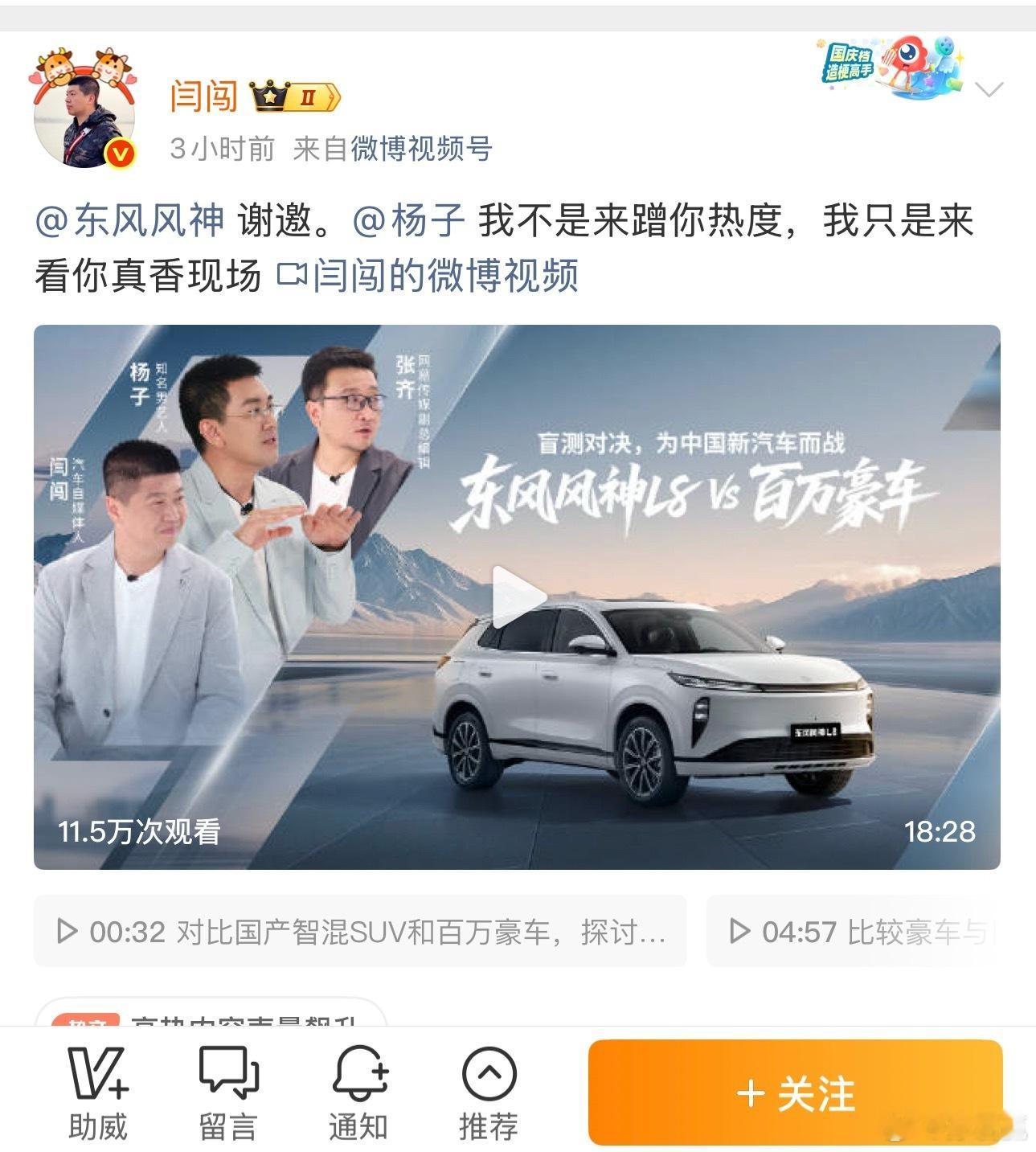 不是哥们，你俩拿网友当猴耍呢[怒] ​​​