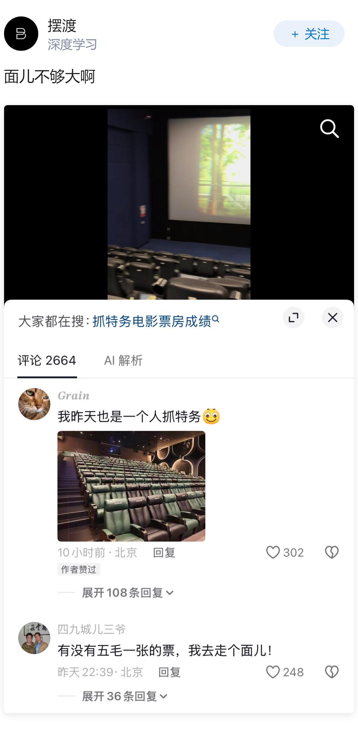 韩红的智商和情商都不低，甚至很高，为何她会说出争议言论？