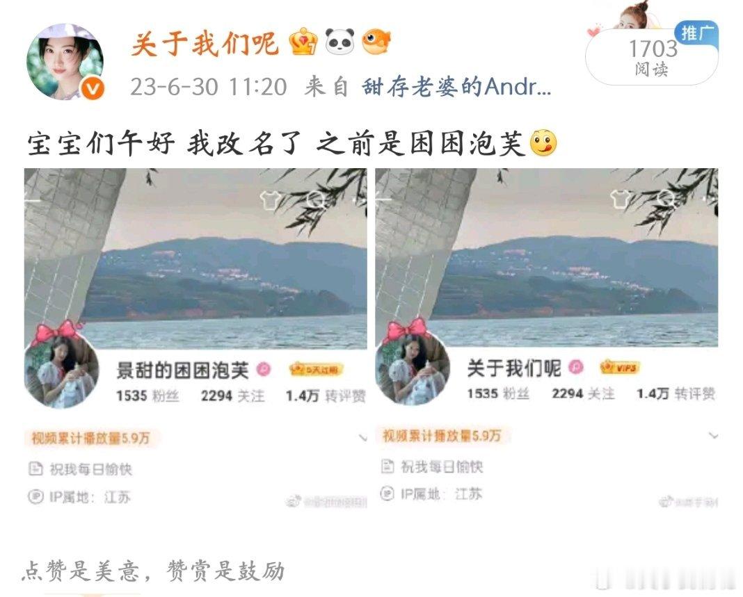 我历史的转折点😇 