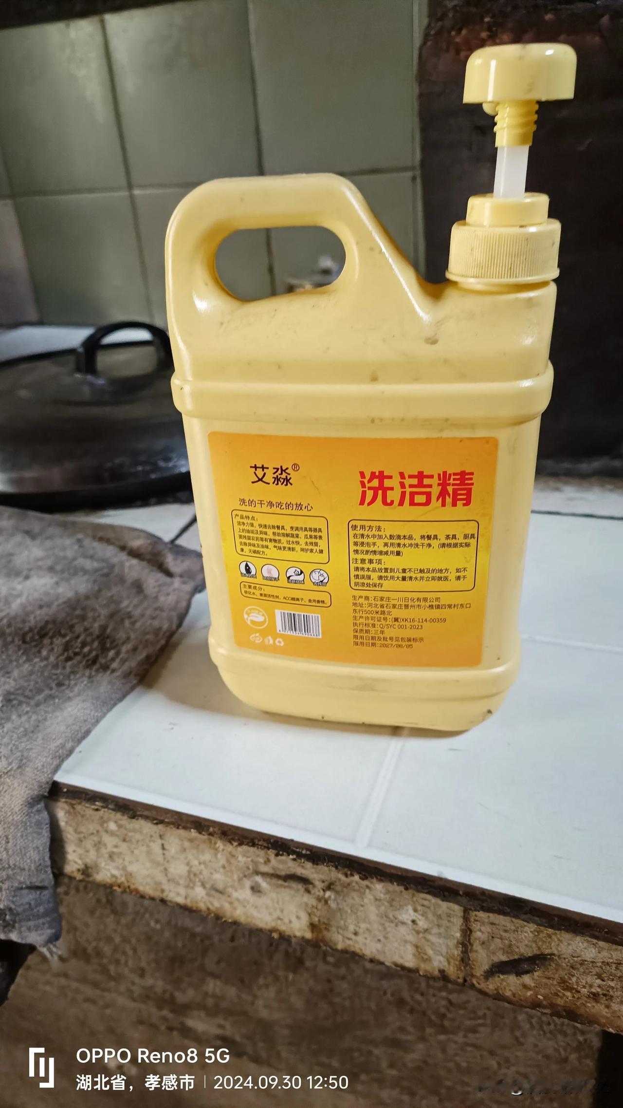 再不上这个当？在头发条连接抖音里买的，9.9元了3壶，太欺骗人了？按下三四下，没