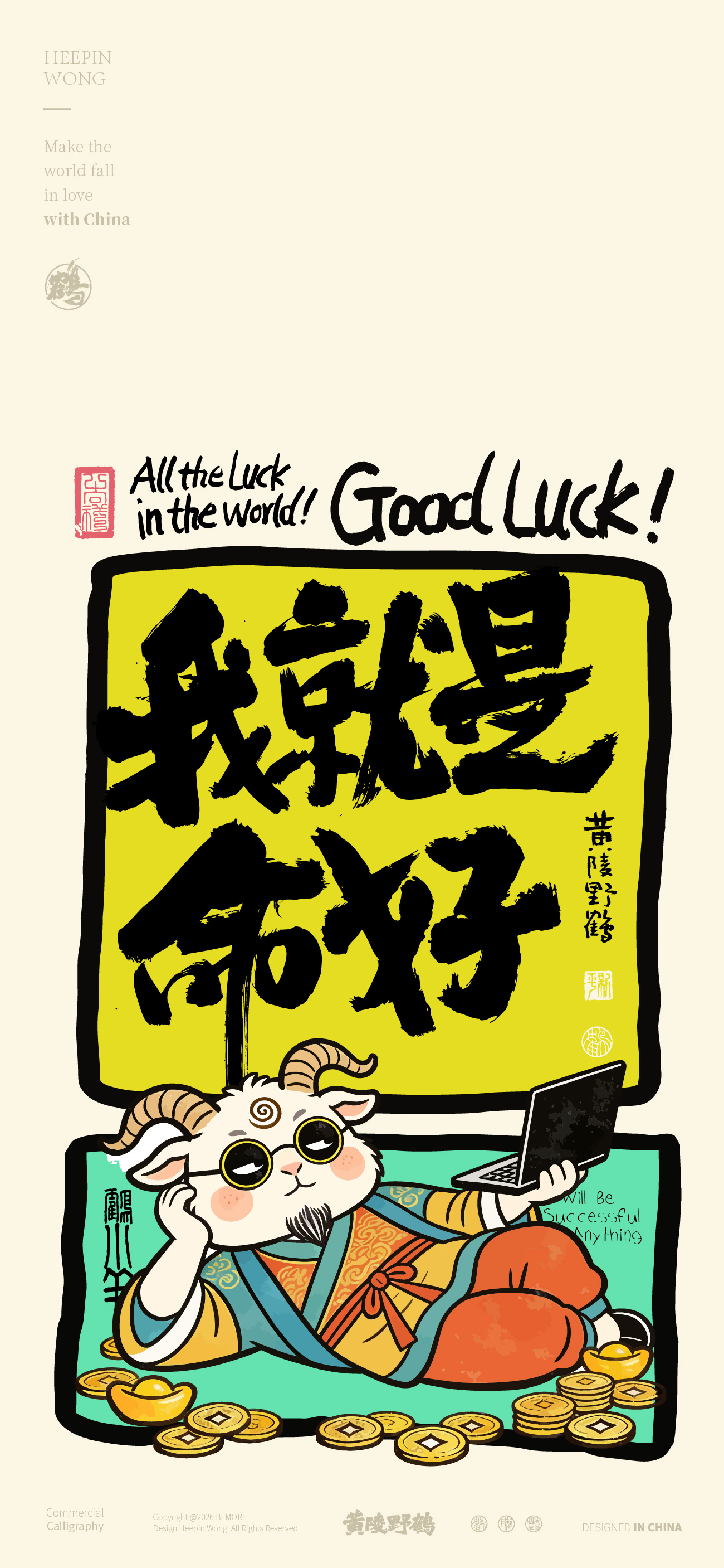 壁纸哈哈哈，升级了，以后就开始讲故事了！除了情绪，还有情感和思想，接下来慢慢来耶