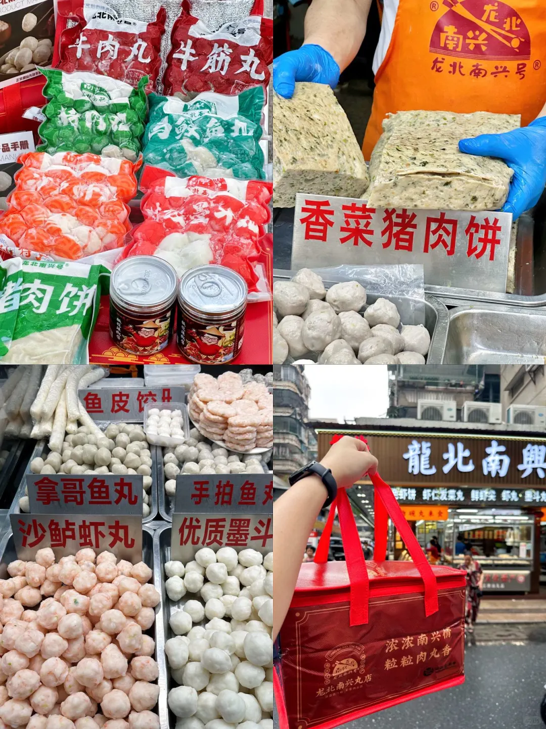 刚从汕头回来😭给6-8🈷️来汕头的朋友