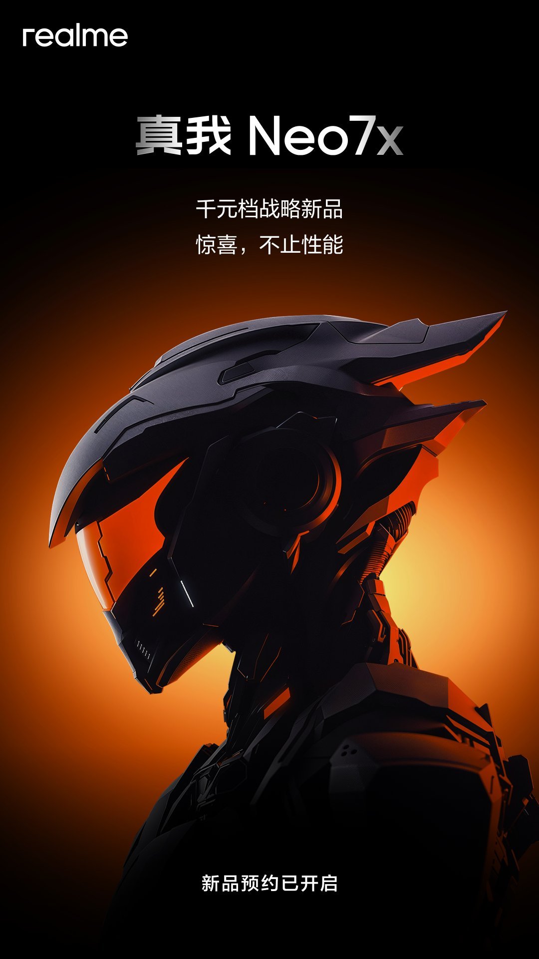 哦？阿真这波不仅有2000元档的Neo7 SE，还有Neo7x？千元档？全员出击