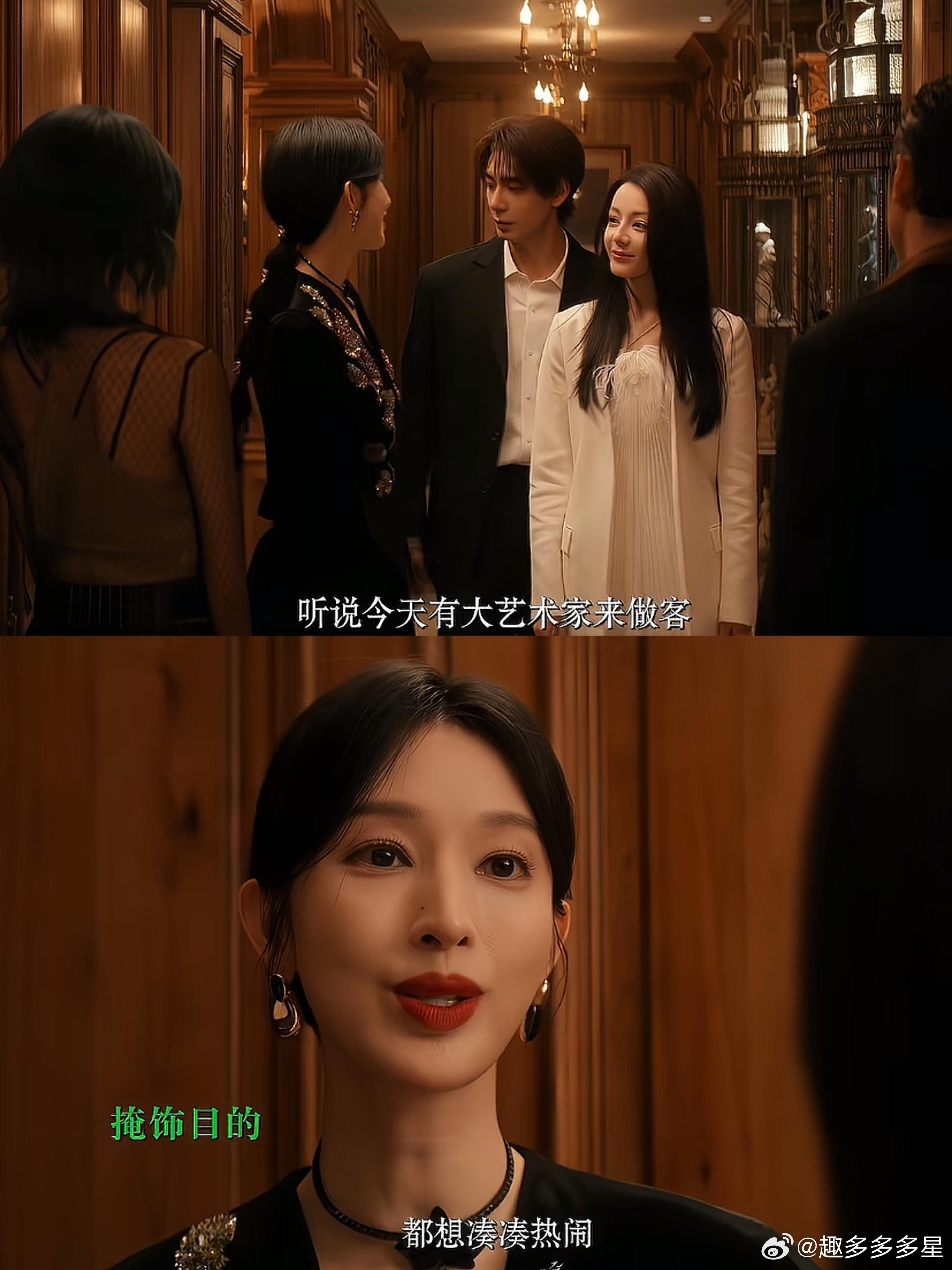 哈哈这就见家长了！！炎拓你好快～感觉是九罗故意要接近林姨～(但，感情是真的，九罗