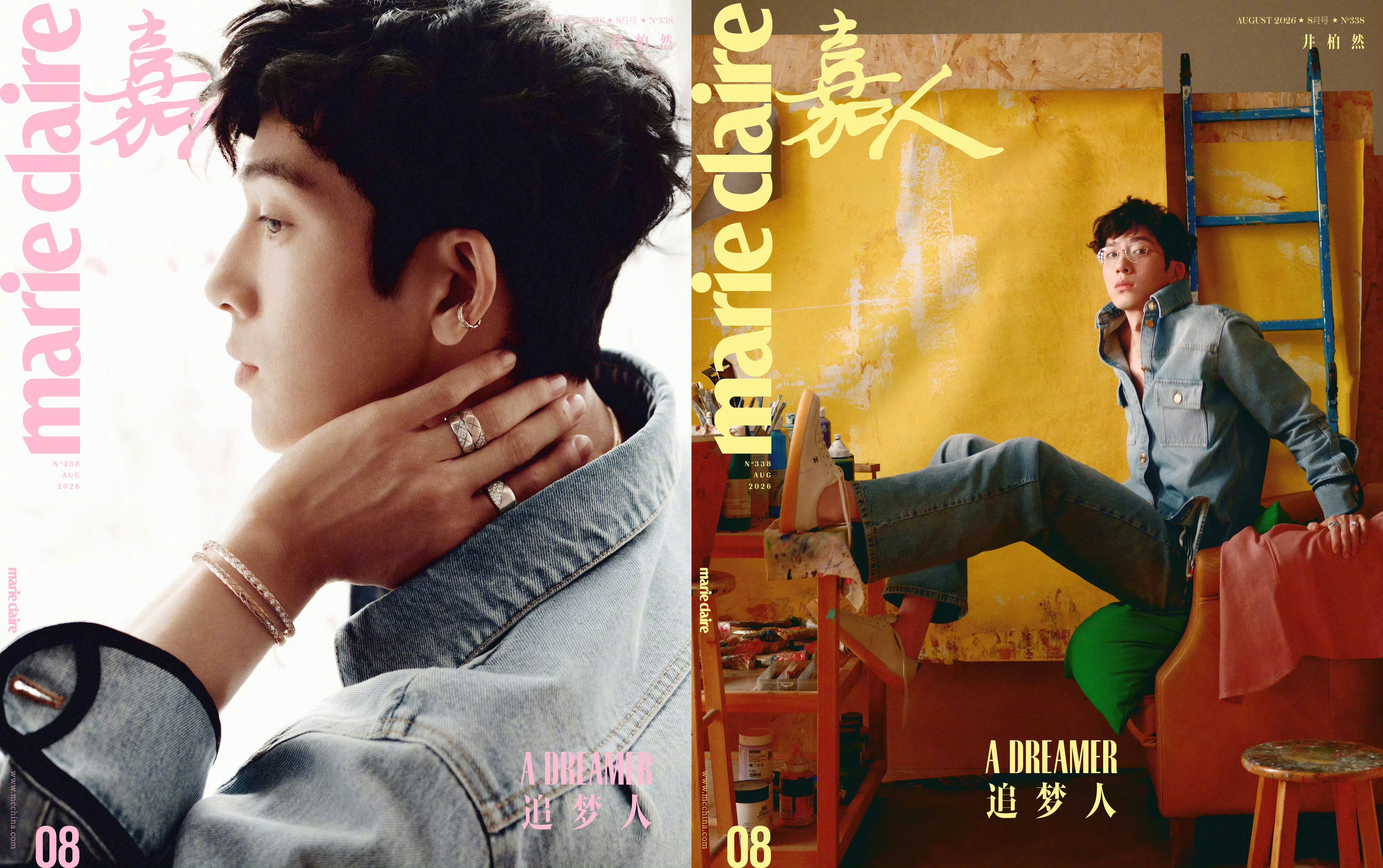 嘉人 MarieClaire 镜头下的井柏然 📸 封面大赏