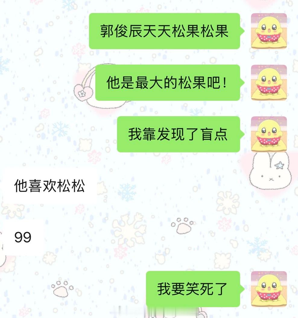 哈哈哈哈哈哈哈哈哈哈哈哈哈 