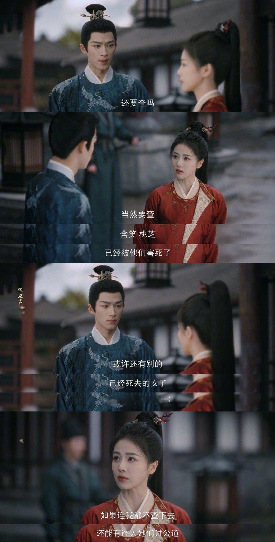 李佩仪你别查案了我害怕看《唐宫奇案》看到李佩仪为了找到指证卢正廉去过绣红楼，又双