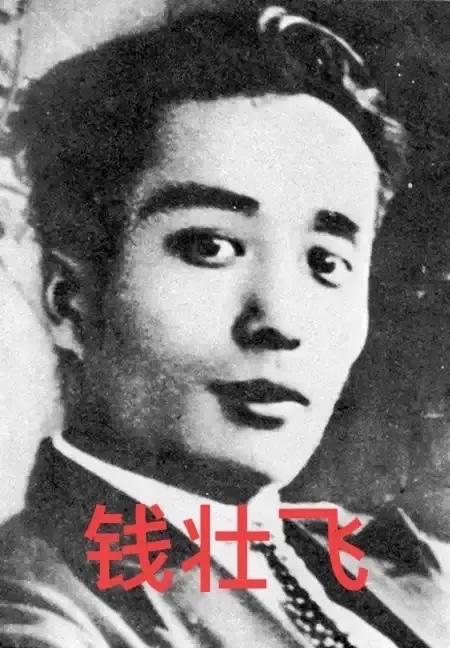 1936年，渡乌江时，钱壮飞下落不明，找寻50年无果。谁知，1986年，金沙县考