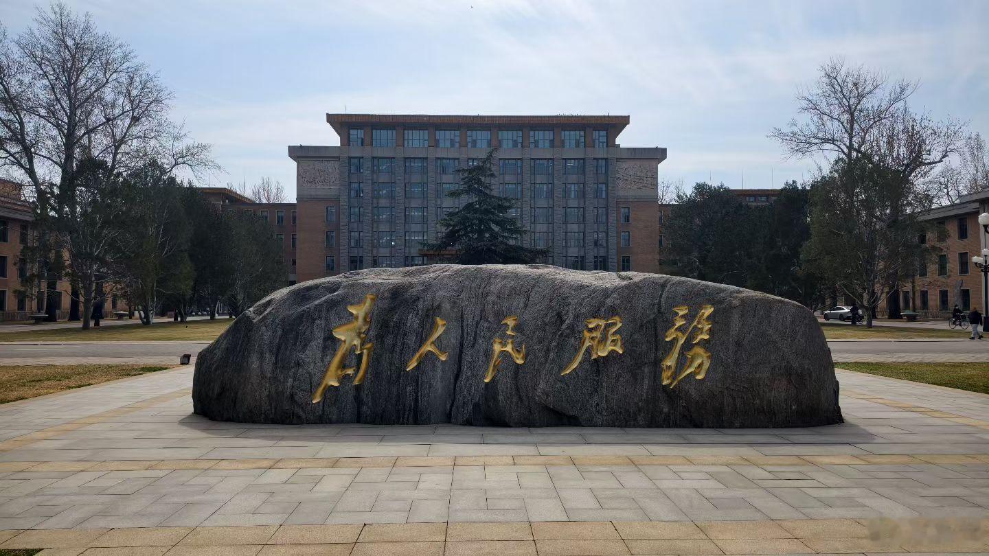 看到很多同学在晒自己的录取通知书，真的替大家感到开心。祝各位学子在新的征途上披荆