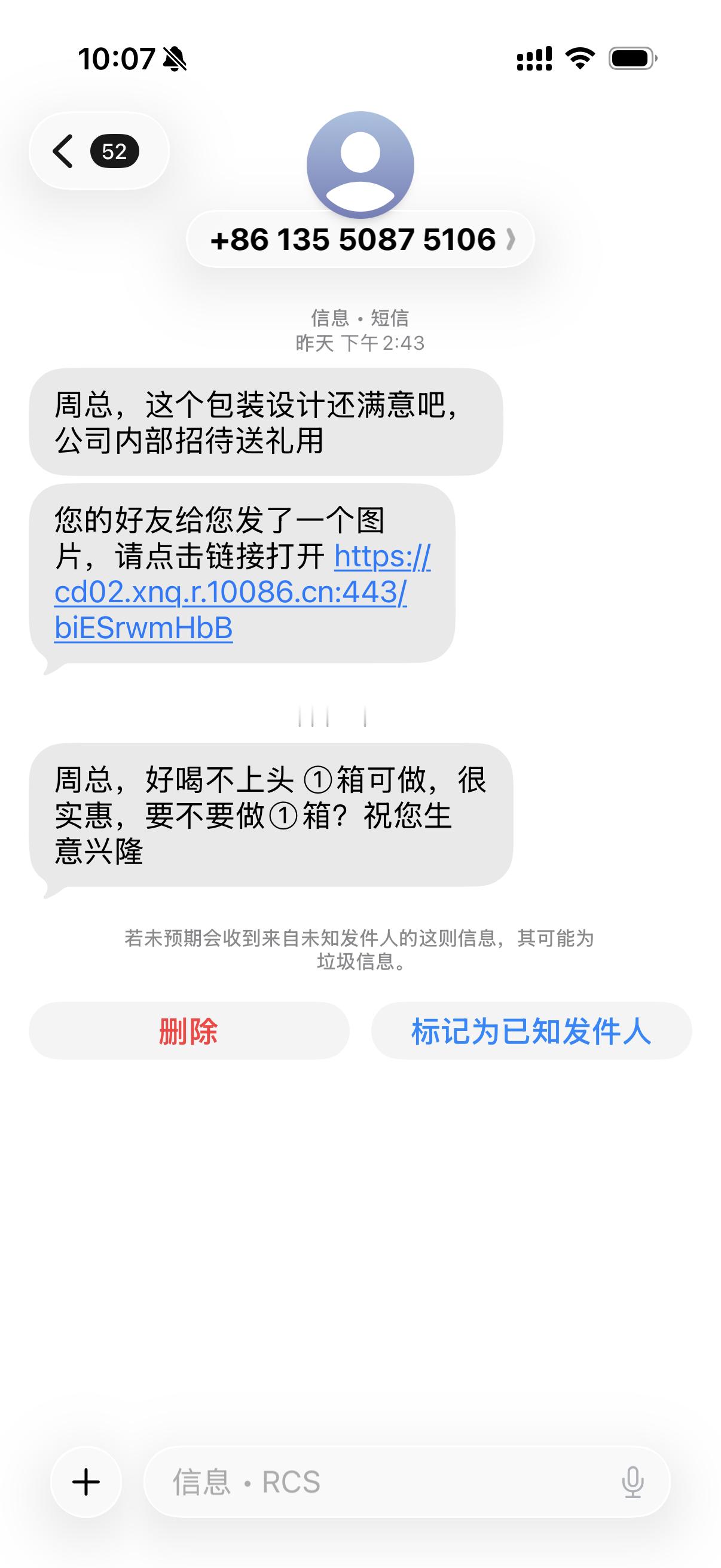 有懂的吗，这是什么最新套路？ 