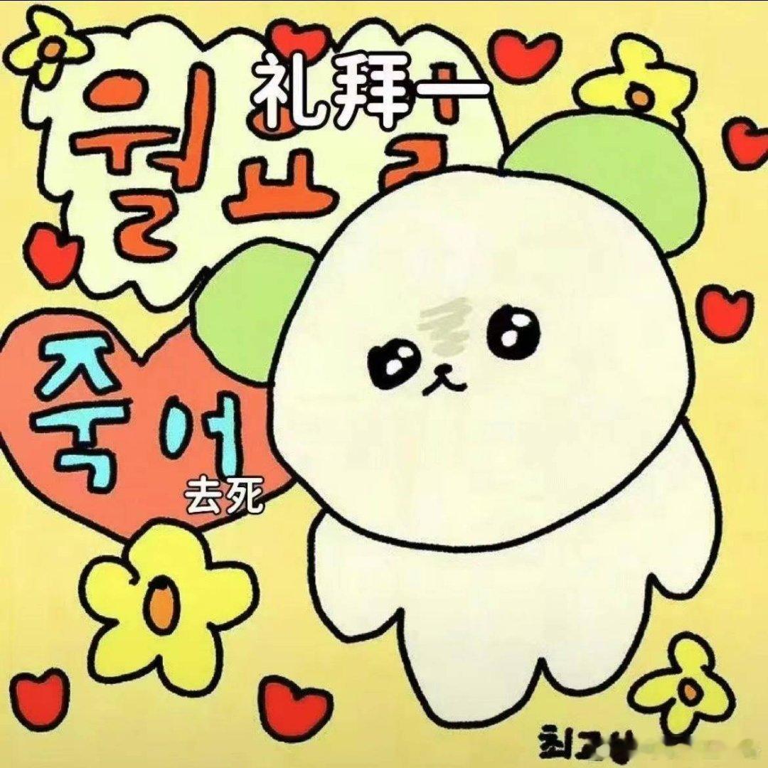 第五人格[超话] 铁粉礼物到！这周是自选五十块钱左右的礼物！   