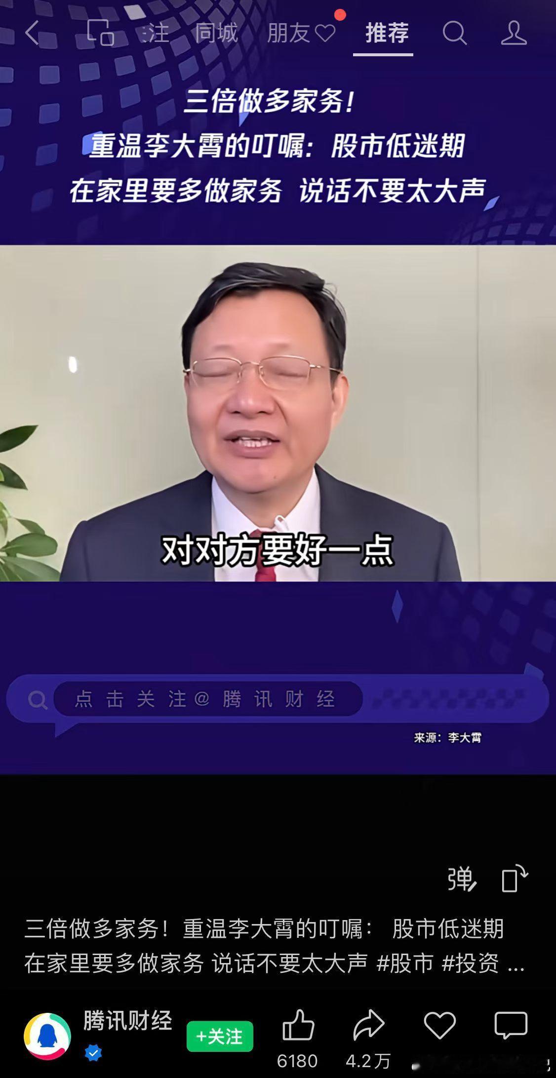 哈哈哈，最近亏钱的朋友，在家说话不要太大声哈
