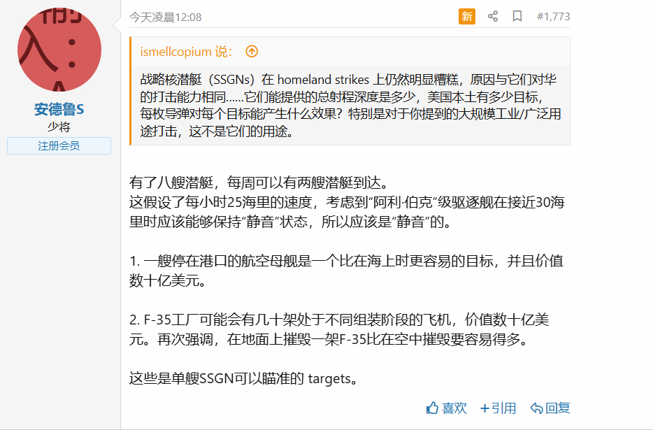 🔻终于有洋人发现了不对，老中这大黑鱼的下水速度，以及垂发数量，再结合老中九三阅
