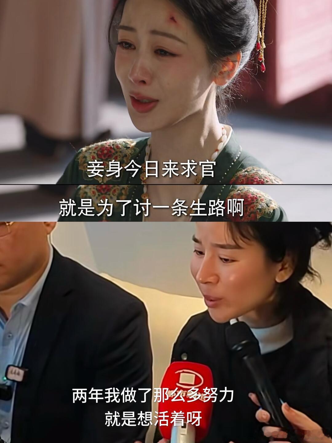 看国色芳华的时候想到了小谢女子报官告夫，有多少人只为求一条生路!家暴不过夫妻打闹