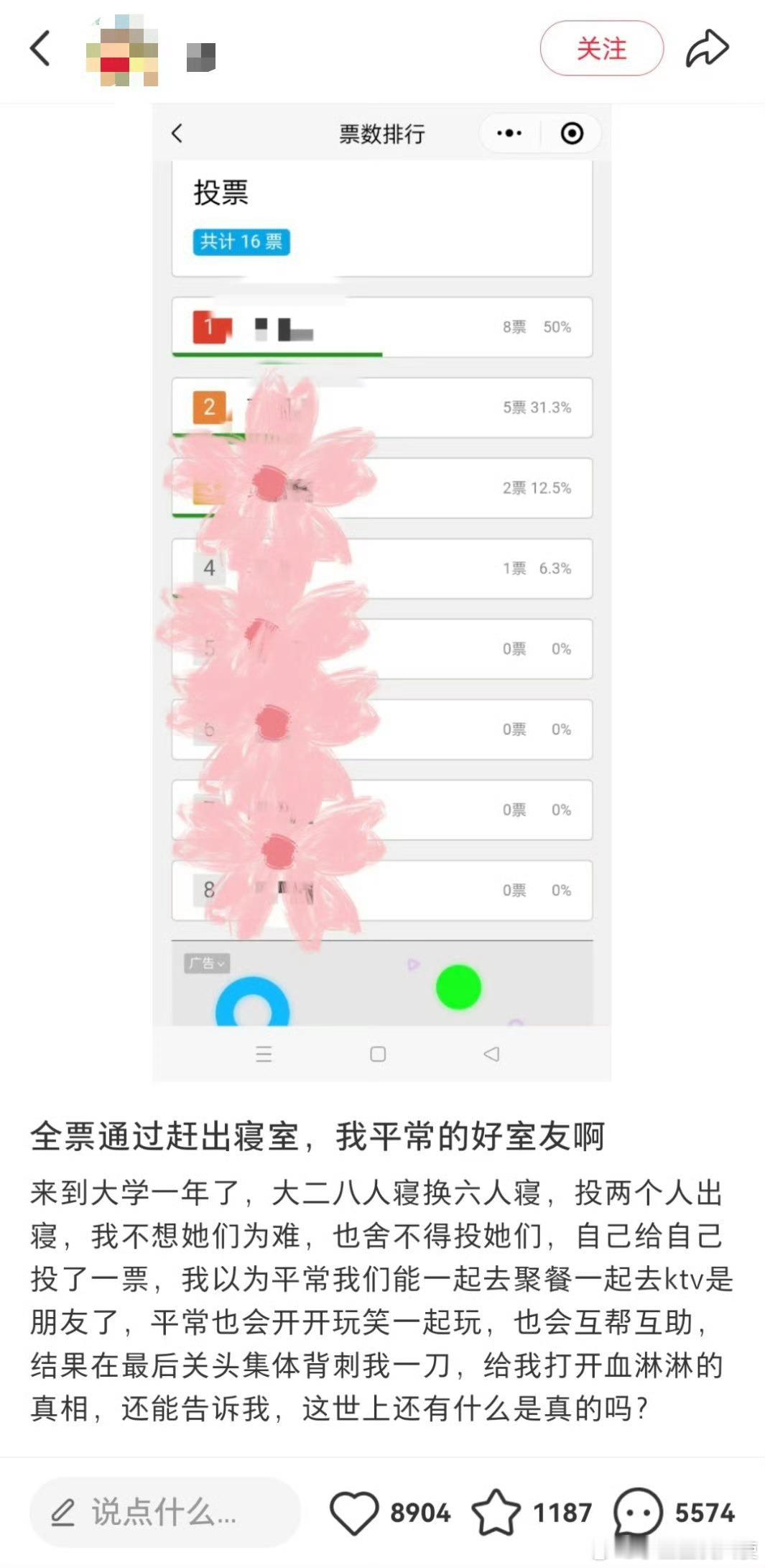 陶片放逐法，高中历史记忆 ​ ​​​