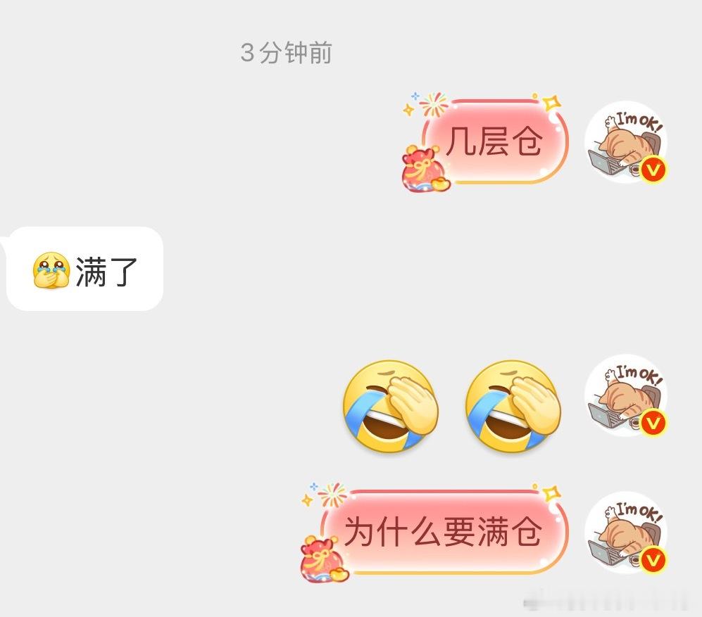 大跌不可怕，满仓才可怕