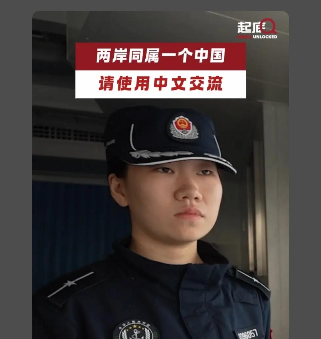 你要说用普通话交流 中文他们也是学习中文的 他们大部分说的是闽南话语 比如你去广