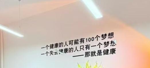 健康至关重要