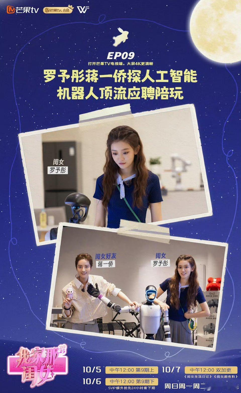 罗予彤允许自己的不完美这份与自己和解的豁达，是成长的馈赠，也如同一束光，提醒我们