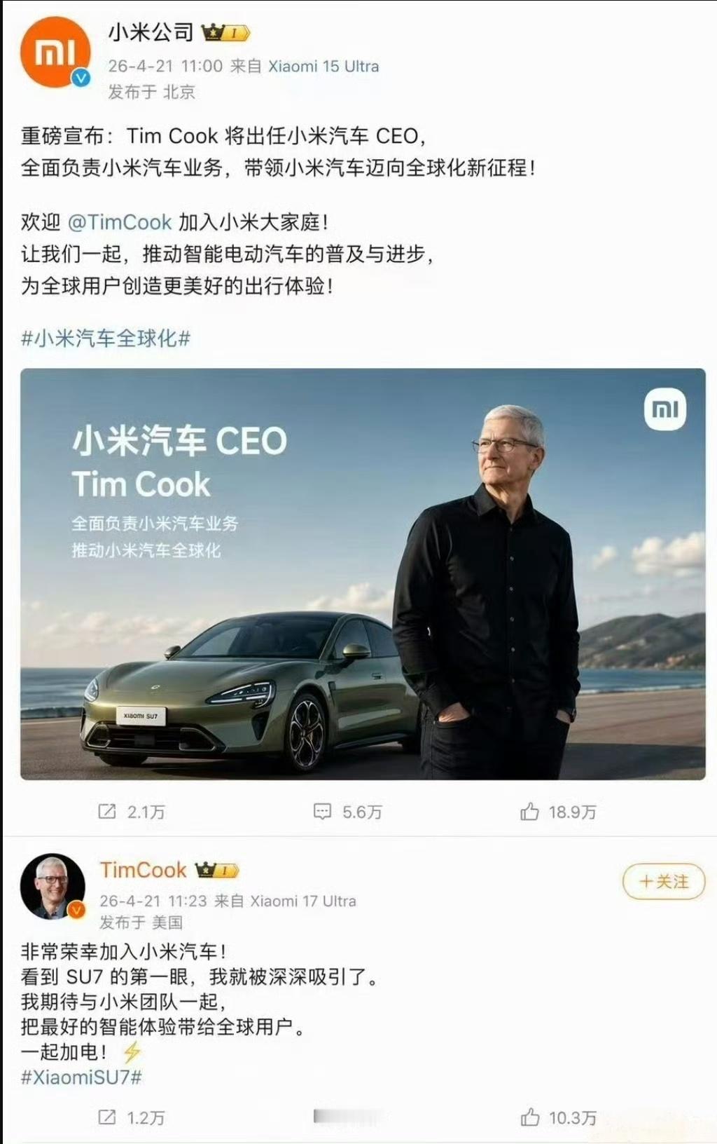 小米徐洁云说乱P图不可取虽然图是乱P的，但也确实拿到了热度。而且在顶流代言发布会