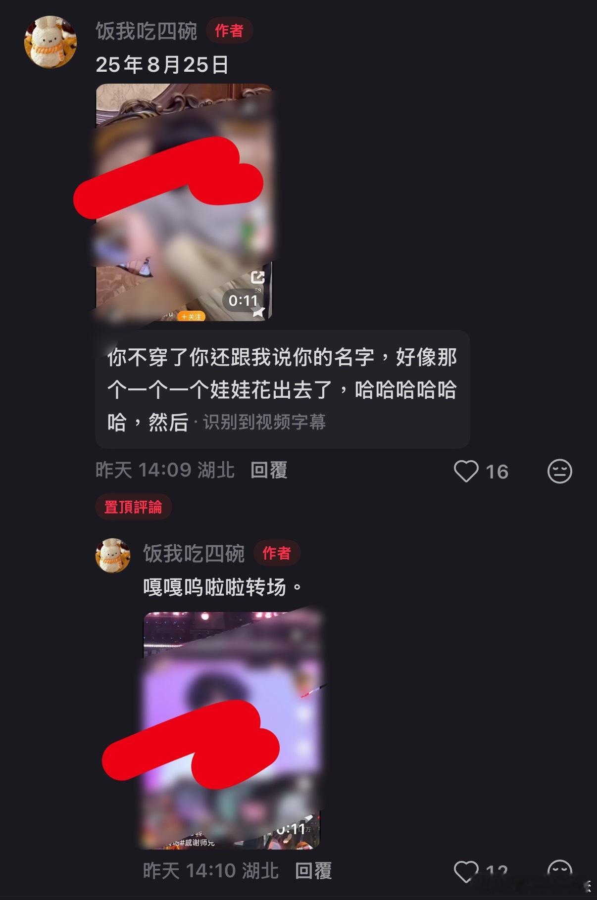这个娃妈不过审理由笑得我犊子好痛 ​​​
