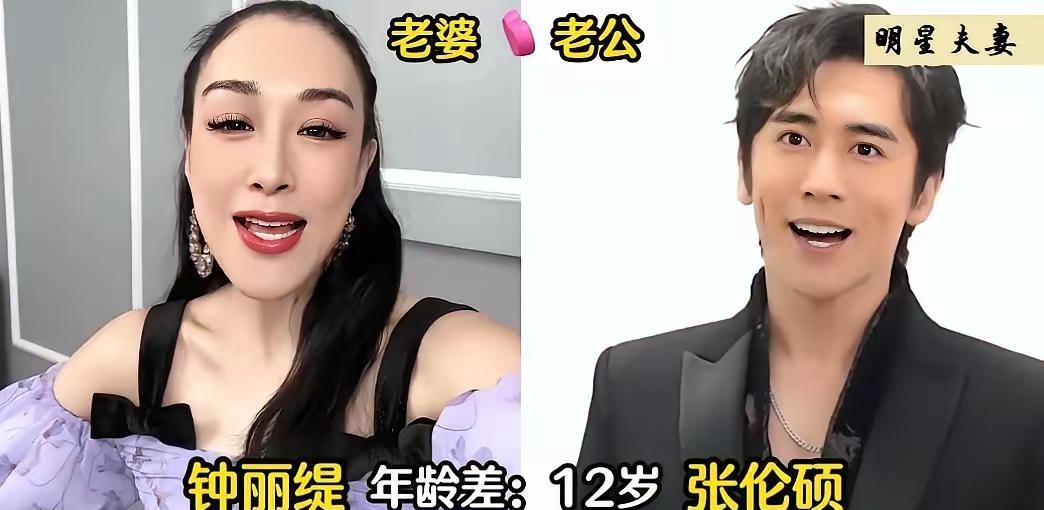 别信什么女人过了30就没人要。
现在婚恋市场里，姐姐们正在通杀。
你看伊能静秦昊
