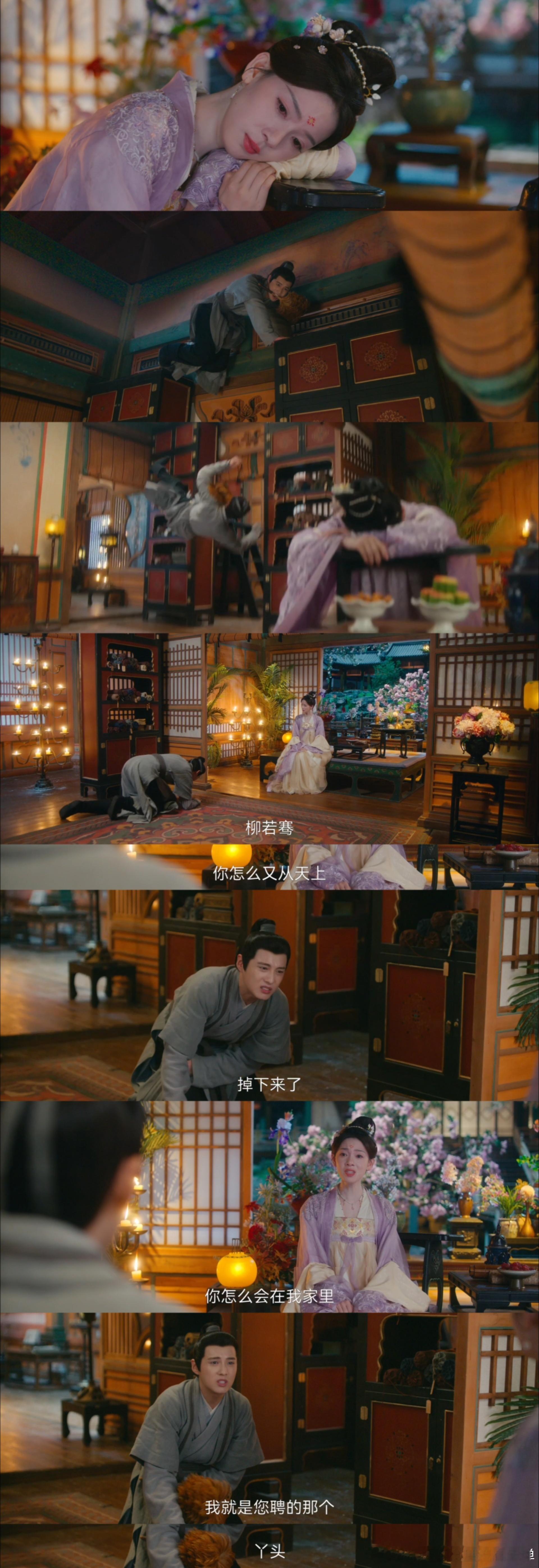 #陈瑶古子成姐狗版霸总文学##陈瑶古子成性转版主仆cp文学# 陈瑶古子成的cp组