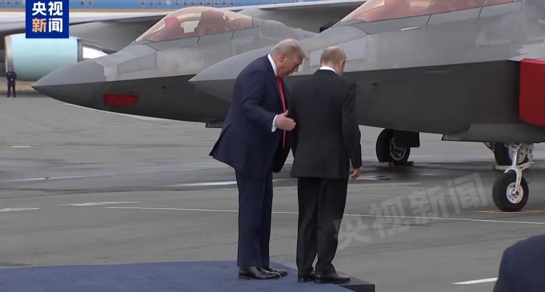 历史性会面！特朗普与普京阿拉斯加会晤，聚焦俄乌冲突。

据央视新闻报道，美国当地