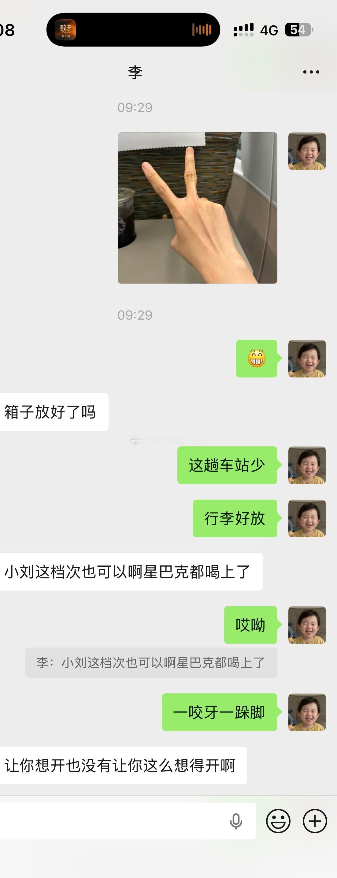 李：我没有在你身边照顾你，你要好好吃饭！该吃吃该喝喝…………李：让你想开也没有让