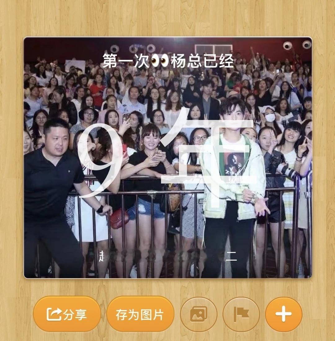 见一面吧，就下周
杨洋
杨洋yyds
我们见一面吧