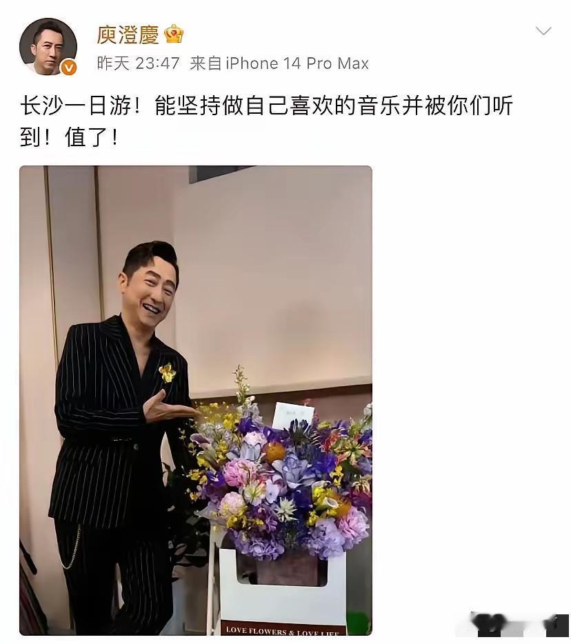 何炅在娱乐圈混了这么多年，不是白混的。庾澄庆被淘汰，他想走，何炅连着拦。
这要是