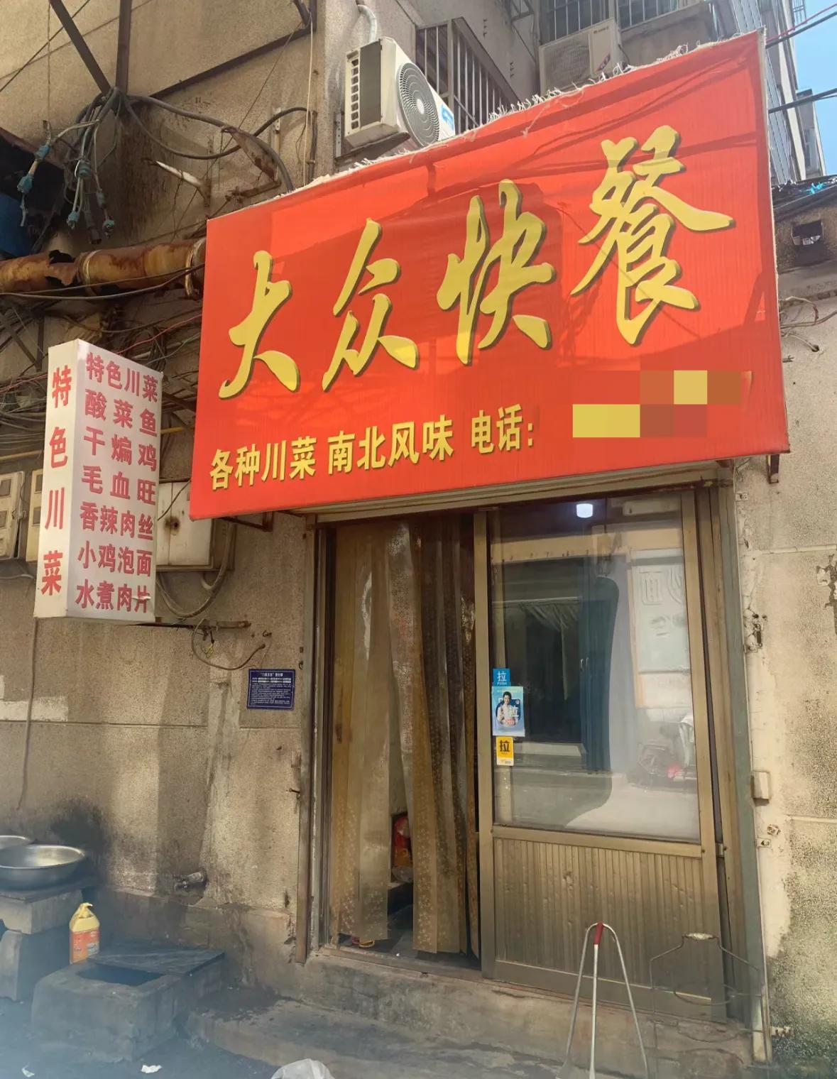 有一个很重要的原因，我自己也解释不了，干餐饮，如果有这个，想干倒闭都难。

我这
