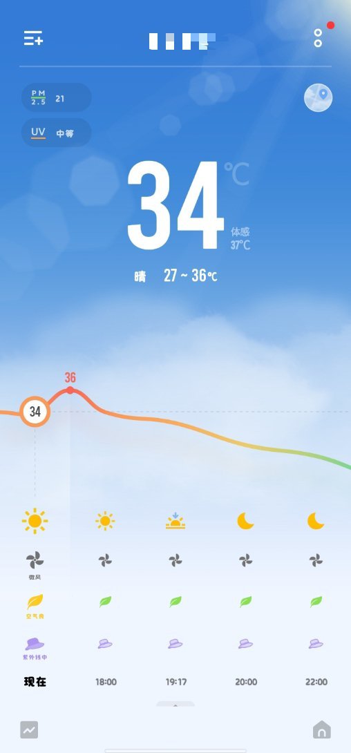 确定这是立秋的天气吗