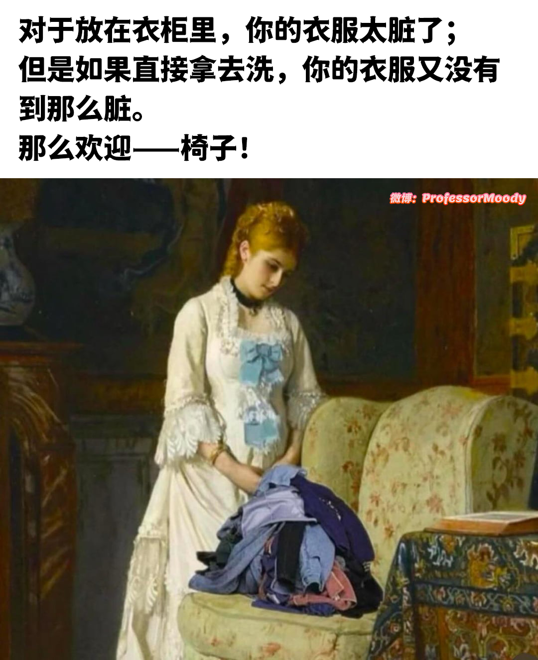 永恒的中立区 