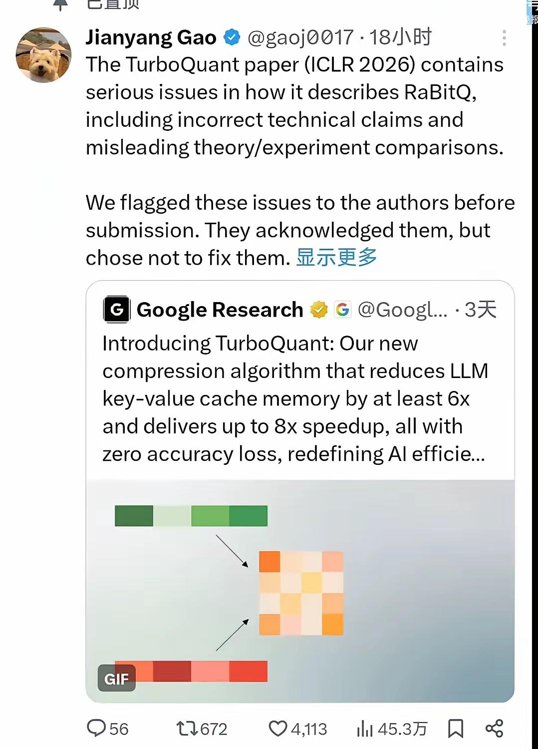 谷歌抄袭造假，学术诚信和伦理底线在哪里？
学术诚信是科研的基石，伦理底线是科研的