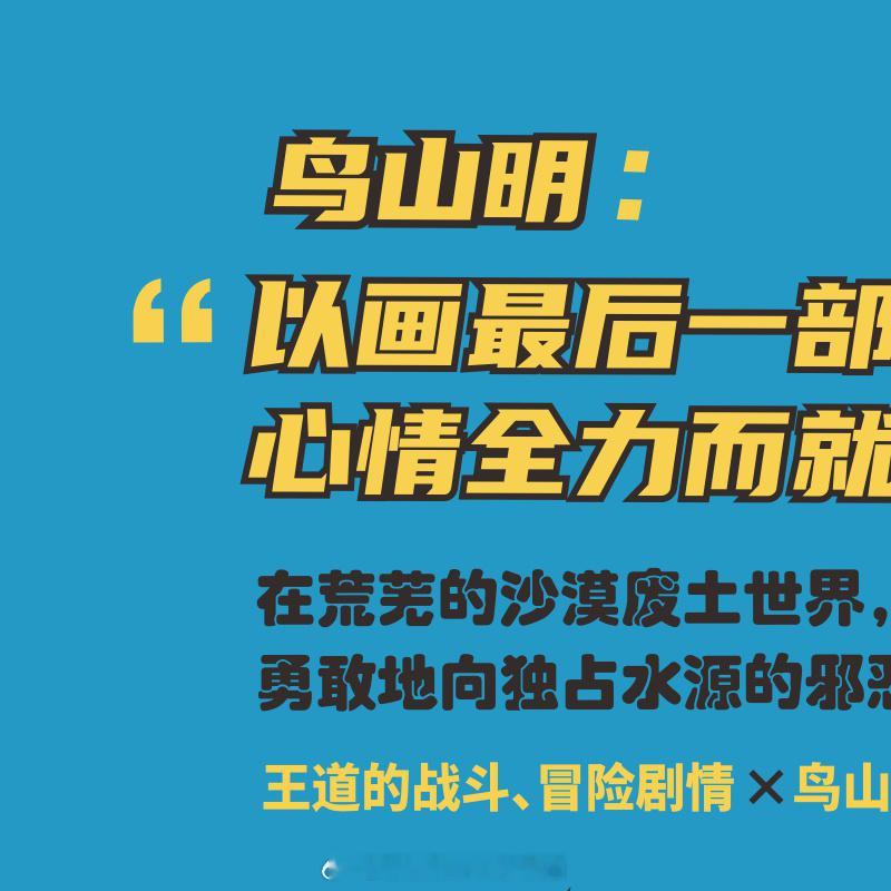 新书上市   《沙漠大冒险》简中版火热上市！转发+关注，抽 3 人各送 1 本?