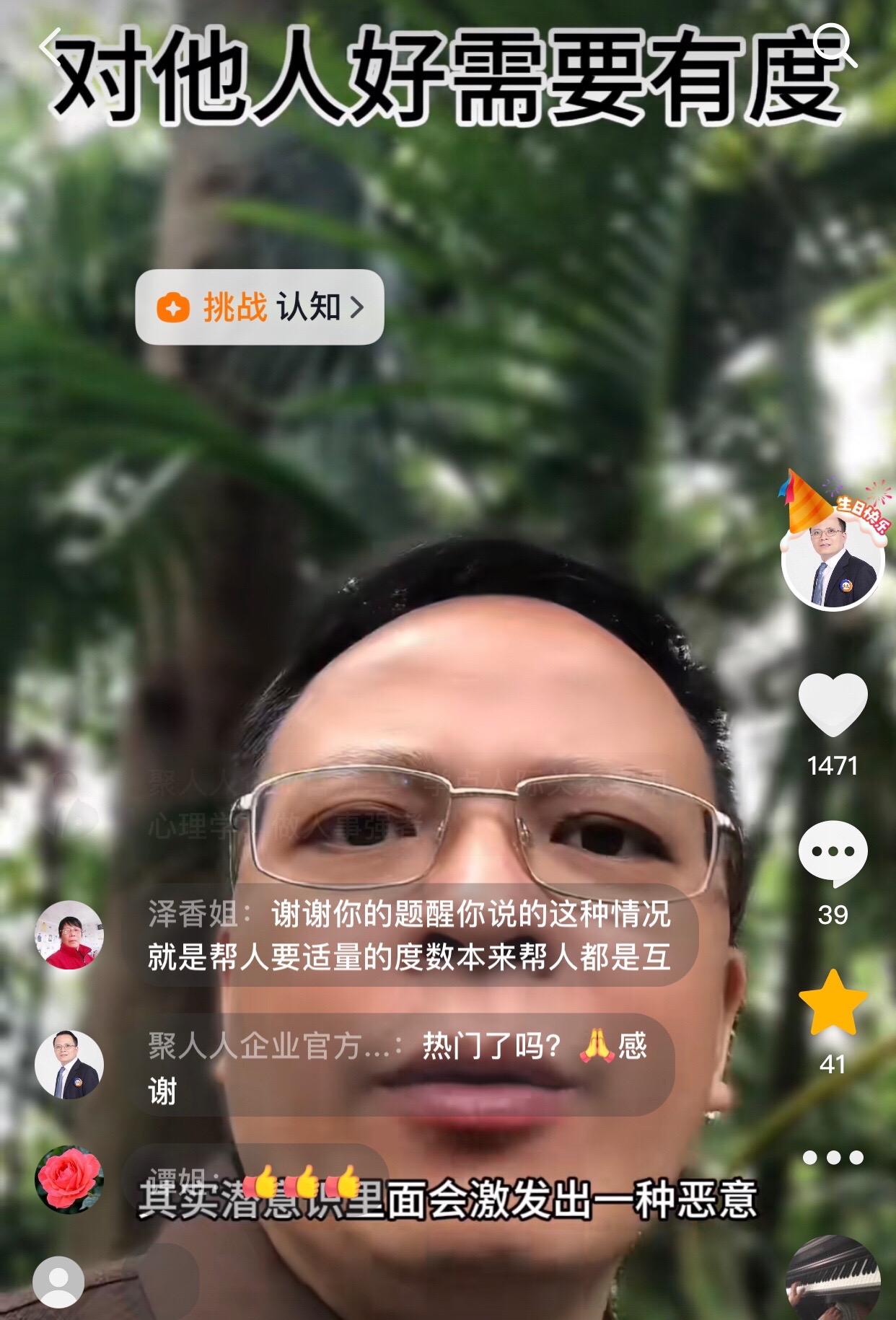 今天生日+热门#华导人性商战