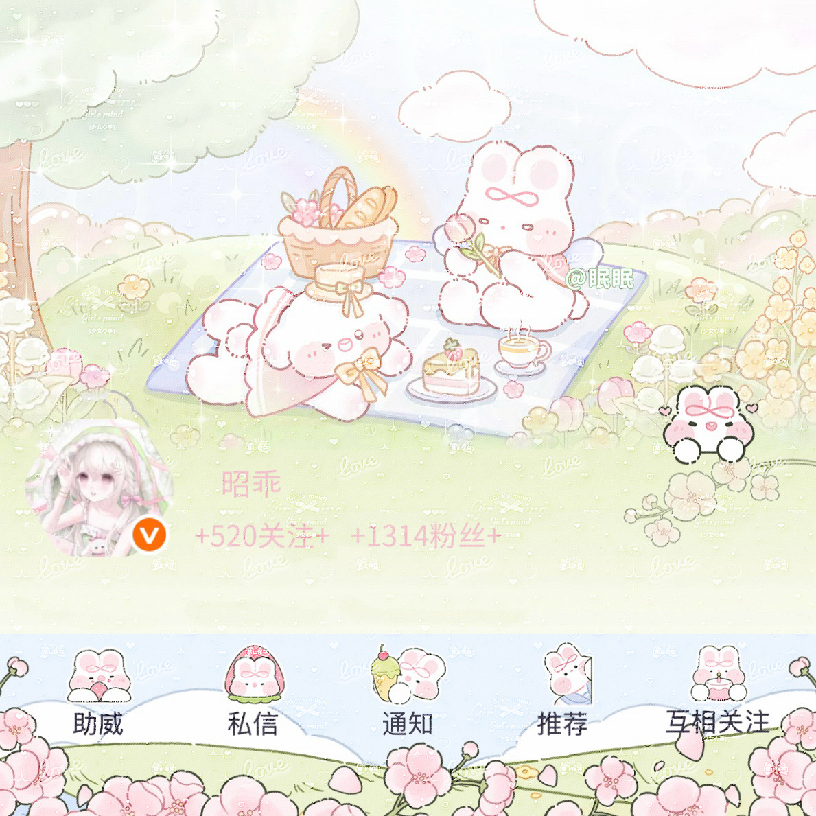 人类一败兔地˙˖Ი𐑼⋆ 