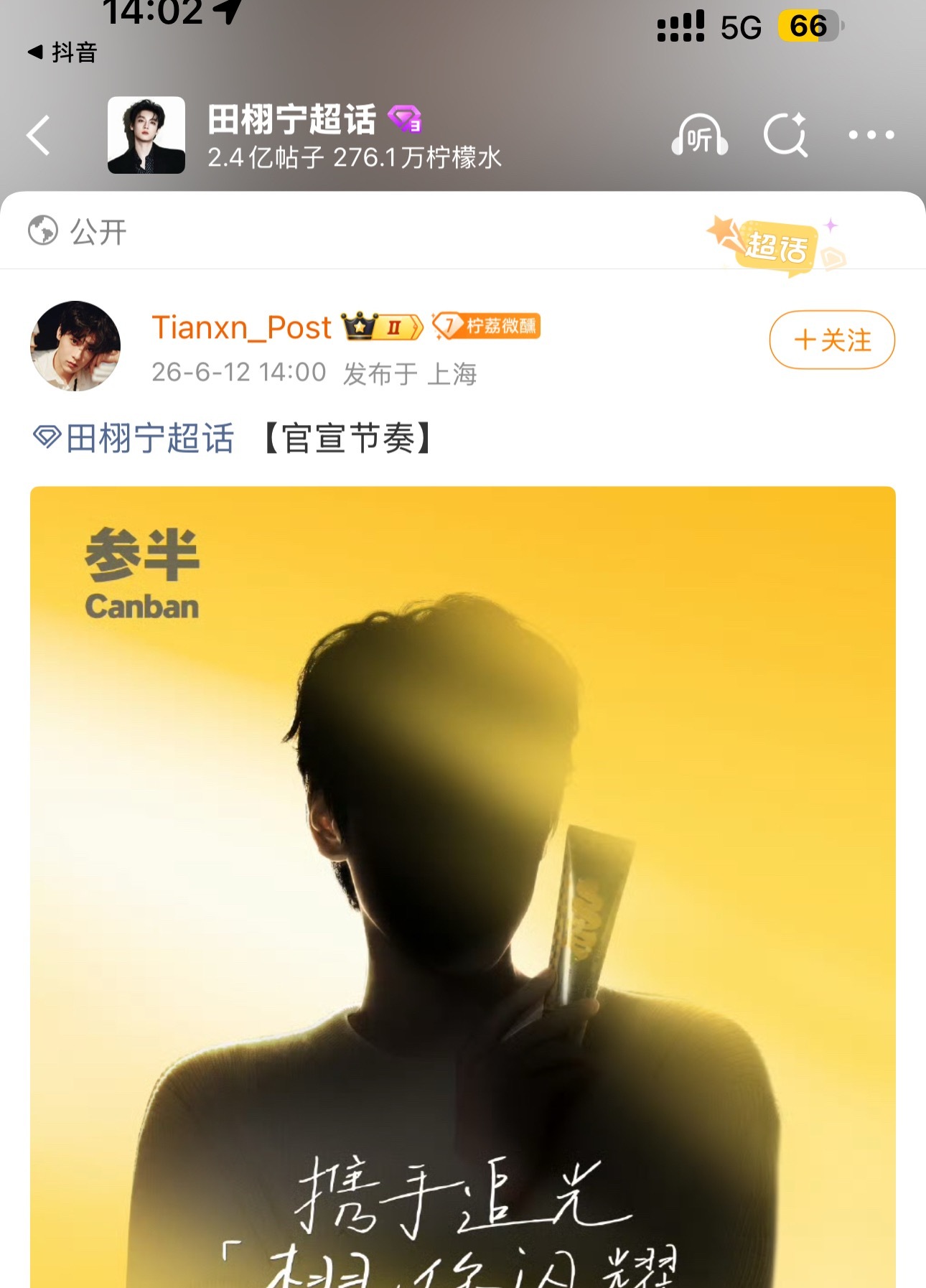 终于等到你！我牙膏已经弹尽粮绝了