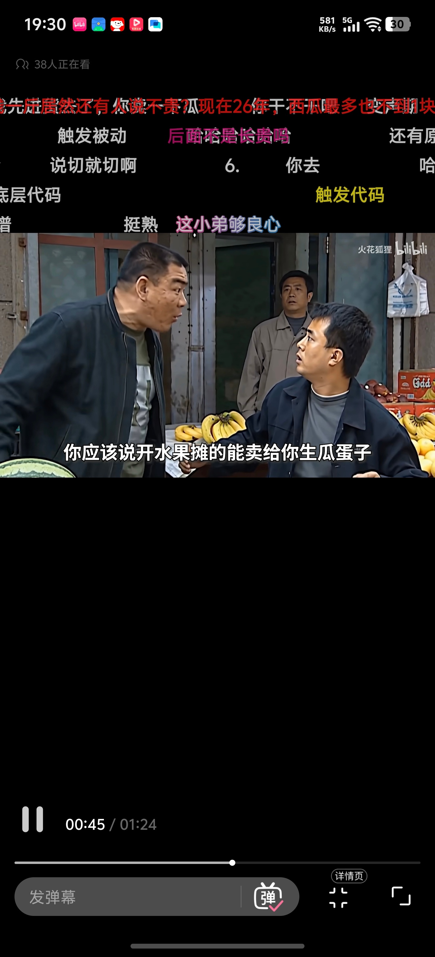 看各种版本的华强买瓜太好玩了 