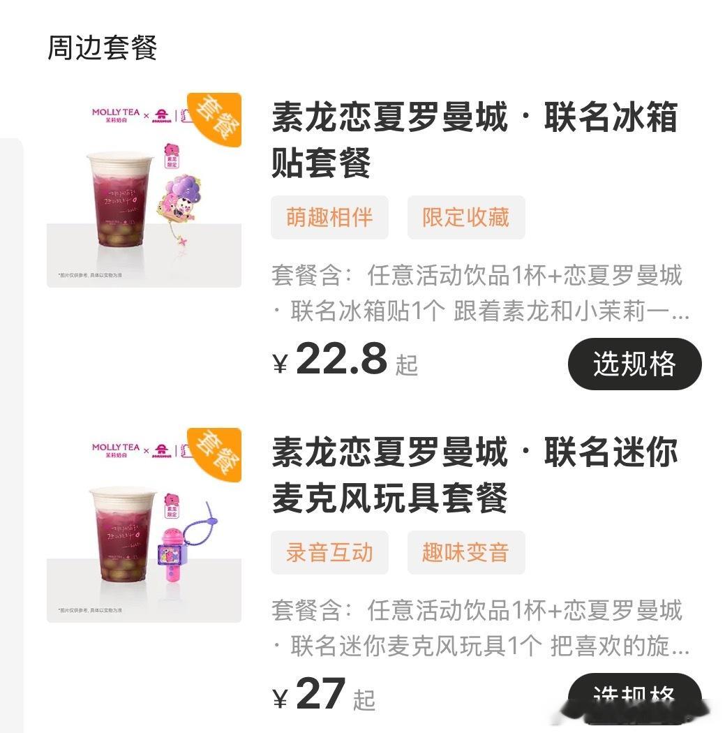 这店里库存好像很多的样子要不要再来一单哈哈哈哈 