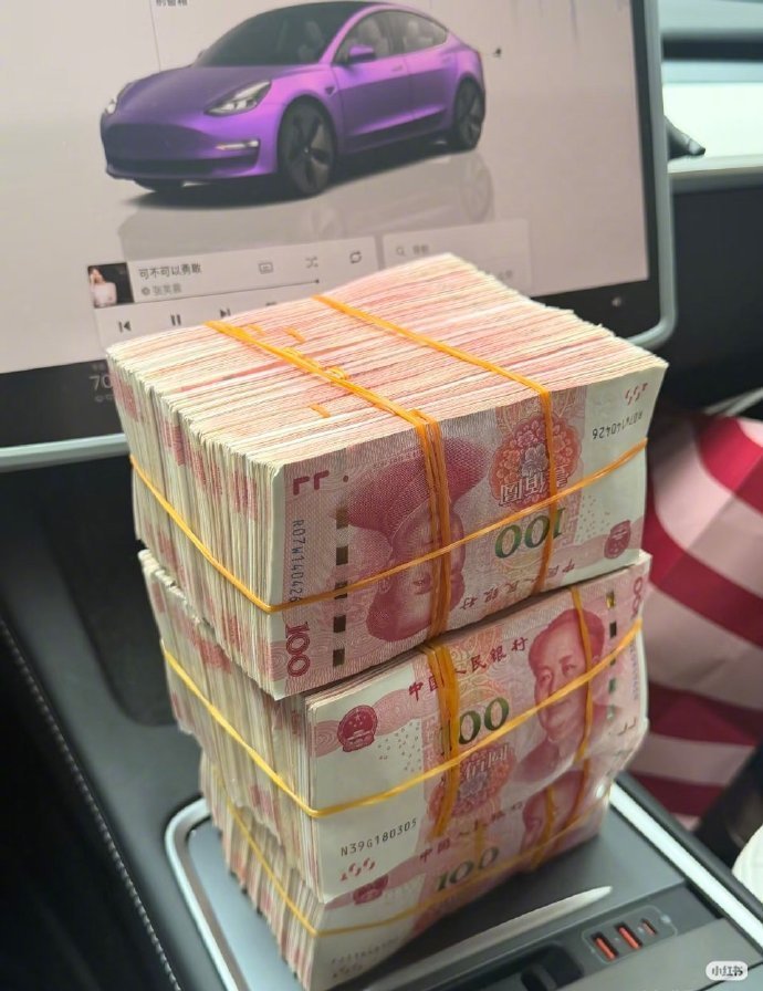 玄学转了，刷到别无视你有偏财运 