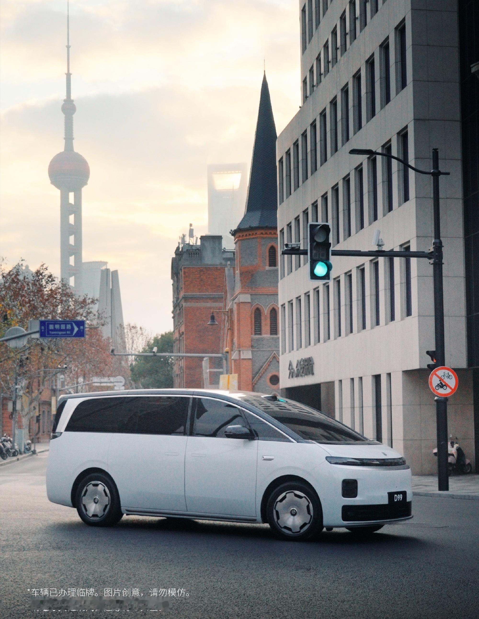 零跑d99效果图，不知道当年攻击理想MEGA的那波人会不会继续重拳出击？？新能源