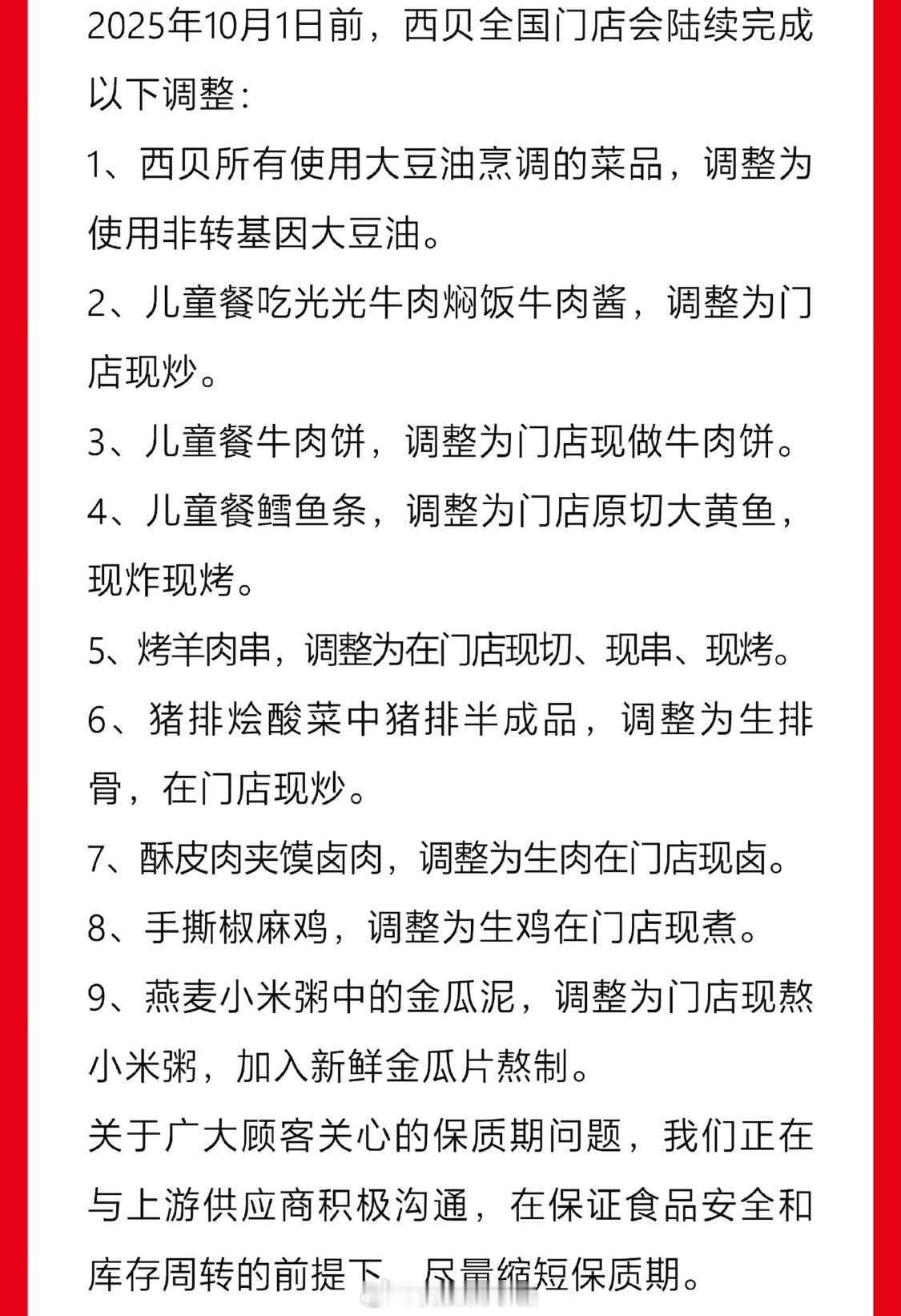 万法皆空，因果不空。你接触的每一笔财富，都是与你的福德相匹配，只求财不修德，就算